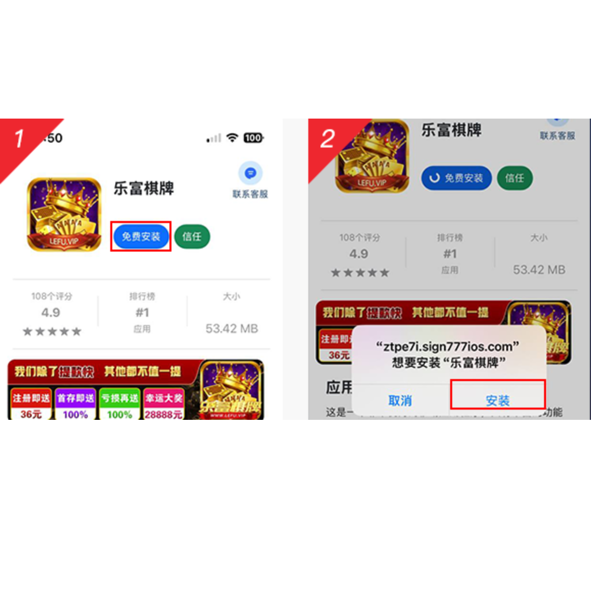 打开App Store
